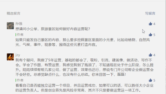 微信小程序电脑版，电脑版微信小程序怎么全屏（PC版微信可以打开小程序了）