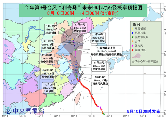 台风路径图实时发布，2022年7号台风最新消息路径图（第9号台风利奇马/10号台风罗莎实时动态路径图发布）