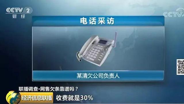 德和徳有什么区别，徳和德区别（二手平台甩卖欠条靠谱吗）