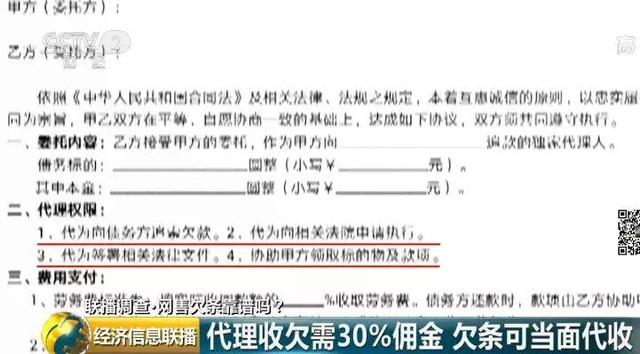 德和徳有什么区别，徳和德区别（二手平台甩卖欠条靠谱吗）