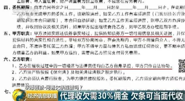 德和徳有什么区别，徳和德区别（二手平台甩卖欠条靠谱吗）