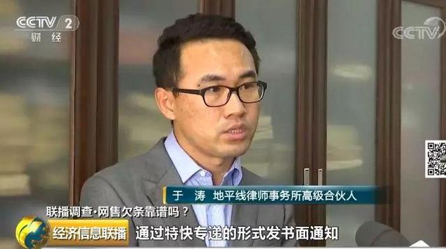 德和徳有什么区别，徳和德区别（二手平台甩卖欠条靠谱吗）