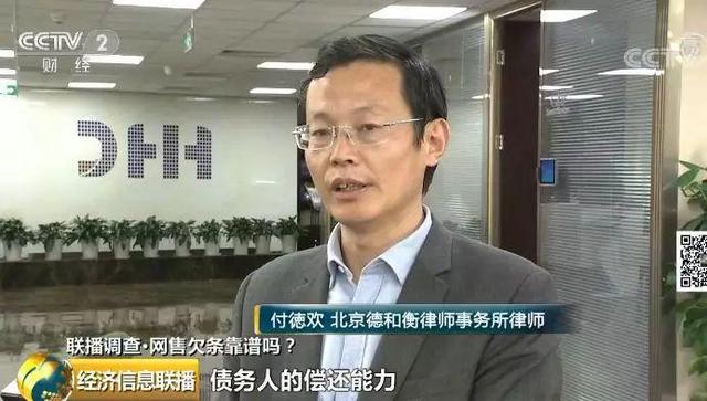 德和徳有什么区别，徳和德区别（二手平台甩卖欠条靠谱吗）