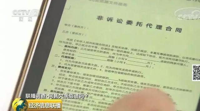 德和徳有什么区别，徳和德区别（二手平台甩卖欠条靠谱吗）