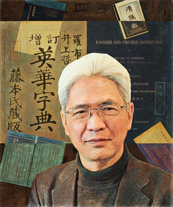 双音节词是什么意思啊，什么是单音节词双音节词多音节词（陈力卫谈近代中日之间的语词概念）