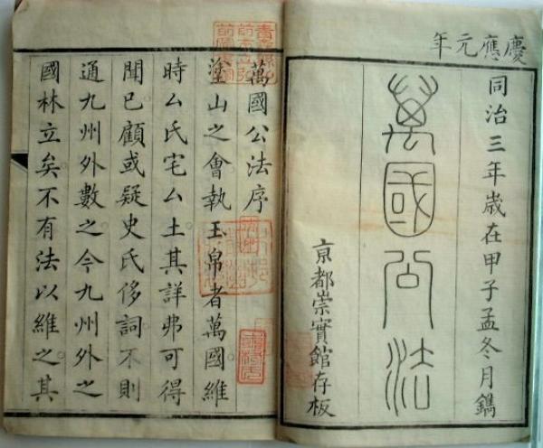 双音节词是什么意思啊，什么是单音节词双音节词多音节词（陈力卫谈近代中日之间的语词概念）