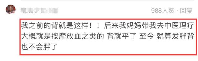 背薄一寸下一句是什么，背薄一寸下一句话怎么说（千万别做“背厚”的人）