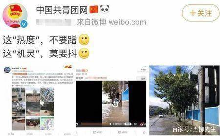 共青团批评薛之谦详情始末，薛之谦恶搞台风过境视频 薛之谦要凉凉？