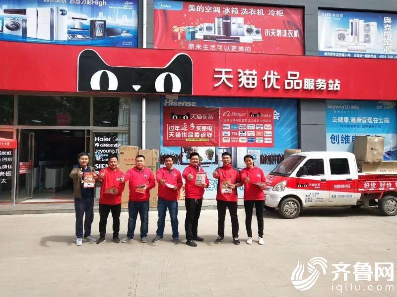 章丘家电维修电话号码 章丘12月11日——14日停电通知！涉及范围大，快看有你家么？