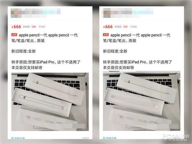 闲鱼怎么拍下宝贝，闲鱼怎么看拍卖宝贝（最后一个半数人都中招）