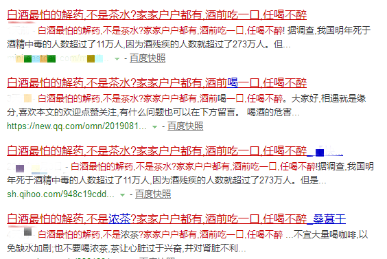 桑葚干的功效与作用，喝酒前吃一口这东西就千杯不醉