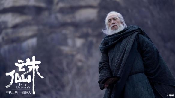 诛仙肖战演的什么角色，肖战在诛仙中合作过的女演员（肖战李沁孟美岐领衔主演《诛仙》曝全阵容海报）