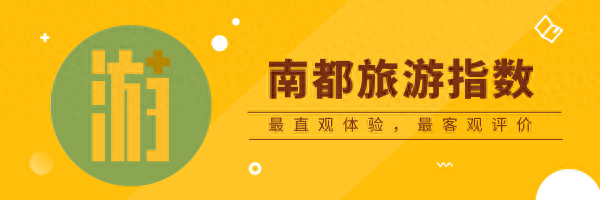 在线旅游平台订机票测评：携程航空服务丰富