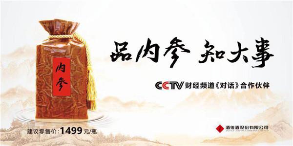 工程机械站 中国产业地标长沙站：神奇的工程机械“巨兽”