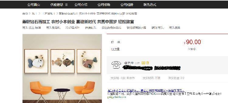 代加工手工活(手工活外发代加工)