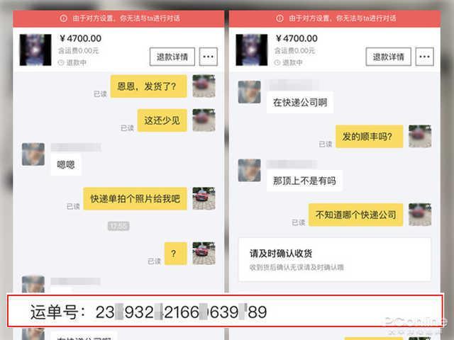 闲鱼怎么拍下宝贝，闲鱼怎么看拍卖宝贝（最后一个半数人都中招）