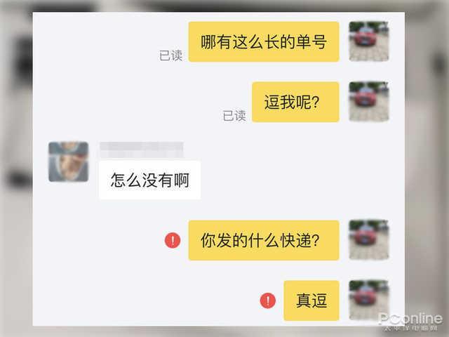 闲鱼怎么拍下宝贝，闲鱼怎么看拍卖宝贝（最后一个半数人都中招）
