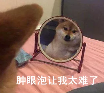 眼皮抽脂效果好吗，眼皮抽脂的好处（到底该去吸脂还是做双眼皮）