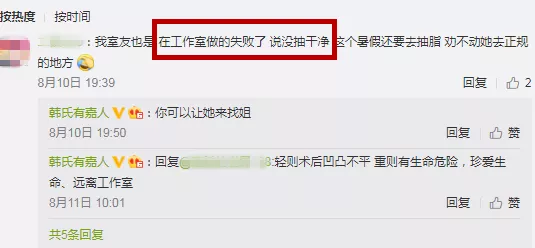 眼皮抽脂效果好吗，眼皮抽脂的好处（到底该去吸脂还是做双眼皮）