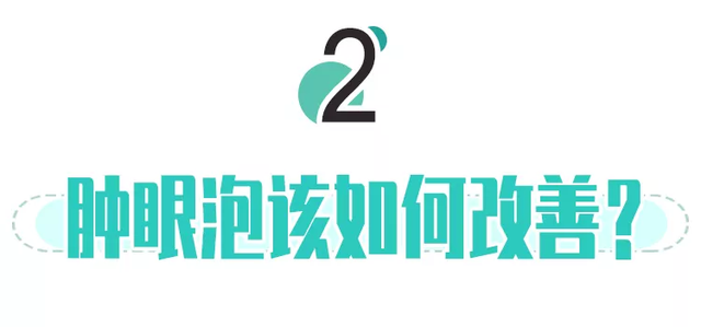 眼皮抽脂效果好吗，眼皮抽脂的好处（到底该去吸脂还是做双眼皮）