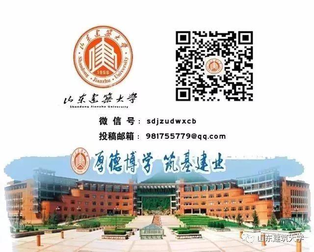 山东建筑大学宿舍，山东建筑大学新生宿舍条件（十块钱在山东建筑大学能做什么）