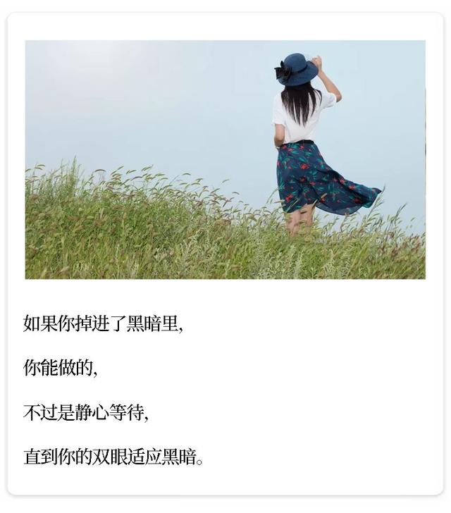 村上春树最经典的句子，村上春树经典语录30句（村上春树最经典的9句话）