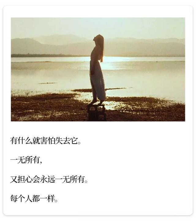 村上春树最经典的句子，村上春树经典语录30句（村上春树最经典的9句话）