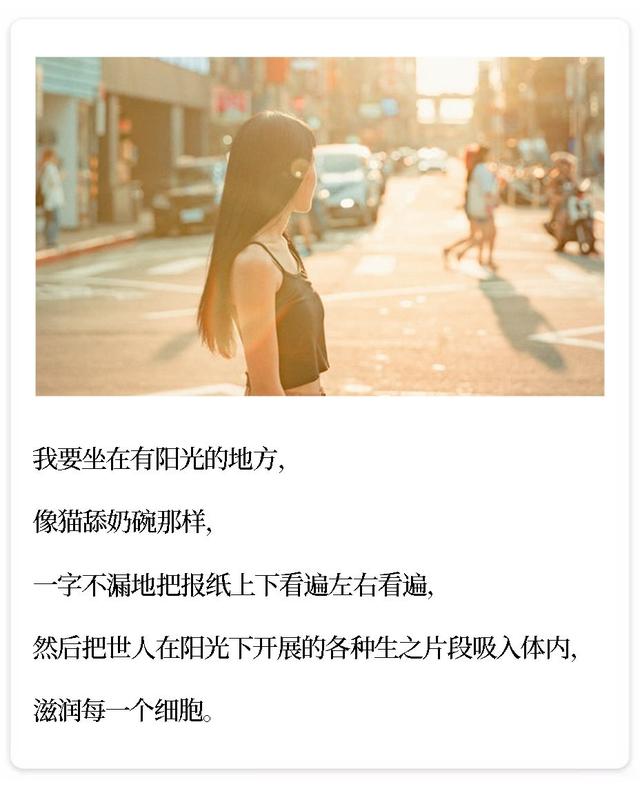 村上春树最经典的句子，村上春树经典语录30句（村上春树最经典的9句话）