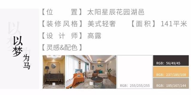 【伊诺内阁】伊诺内阁好吗，一诺橱柜怎么样（实景案例，太阳城：一家一世界）