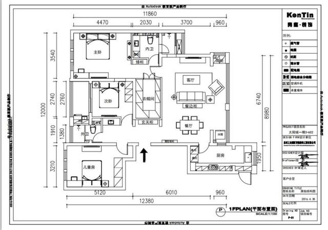 【伊诺内阁】伊诺内阁好吗，一诺橱柜怎么样（实景案例，太阳城：一家一世界）