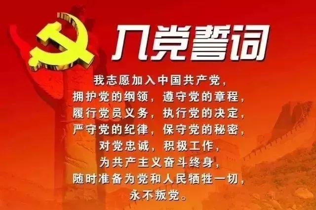 宣誓举手正确姿势图片，宣誓的时候为什么要举手（没有你想象中的那么简单）