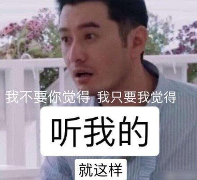 明学是什么意思，学是什么意思（黄晓明明学是什么意思明言明语是什么梗）