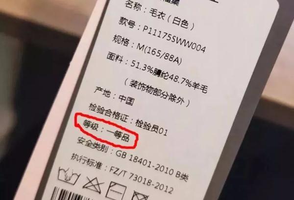 88a是多大胸围，88a是多大胸（衣服的吊牌里竟藏着这些秘密）