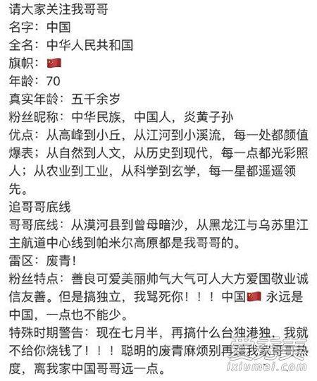 帝吧出征十大事件，帝吧出征facebook事件（帝吧出征寸草不生是什么梗出处哪里）