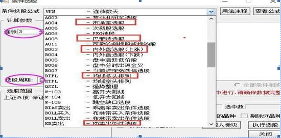 炒股的人一生穷（一位犹太人告诉你：不进股市）