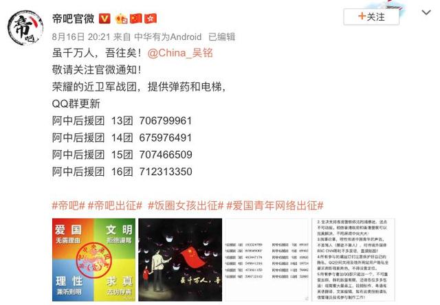 球圈top阿中哥是什么梗，阿中哥哥速写（今天，请记住这群人）