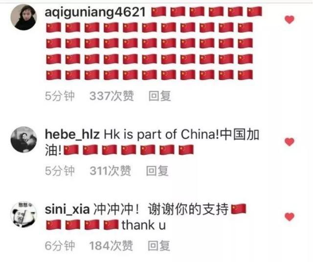 球圈top阿中哥是什么梗，阿中哥哥速写（今天，请记住这群人）