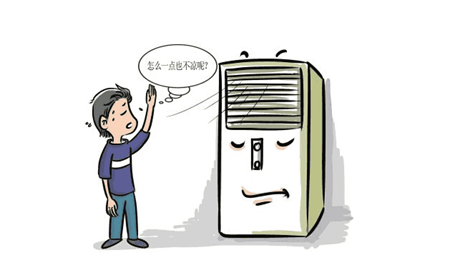 空调突然不制冷了怎么回事，空调突然不制冷是怎么回事（为什么空调突然不制冷）