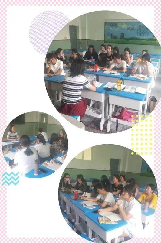 延安实验小学教研会，延安实验小学召开2019年秋季开学教学工作部署会议