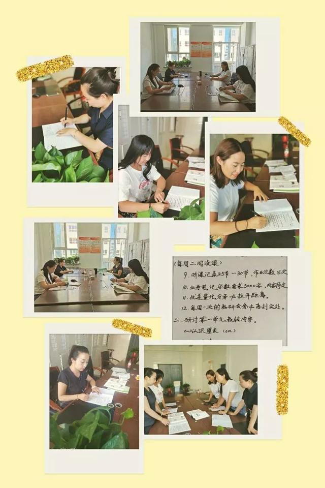 延安实验小学教研会，延安实验小学召开2019年秋季开学教学工作部署会议