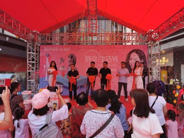 贵阳苏泊尔家电维修安装 品质生活升级 苏泊尔3款新品今日在贵州苏宁首发