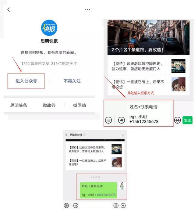 厦门阿忠农家乐，厦门阿忠农家乐简介（公园、酒店、农家乐……任你选）