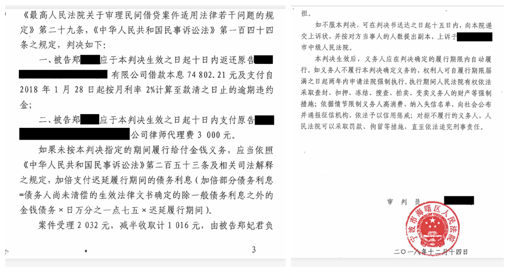 宜信上征信吗(宜信普惠怎么协商只还本金)