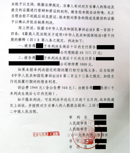 宜信上征信吗(宜信普惠怎么协商只还本金)