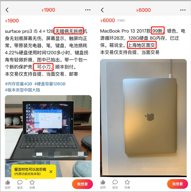 二手闲鱼网(58同城二手客车转让)