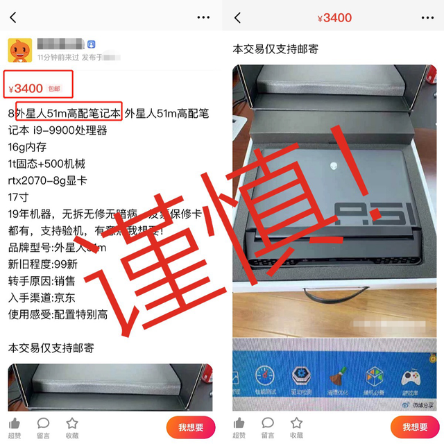 二手闲鱼网(58同城二手客车转让)