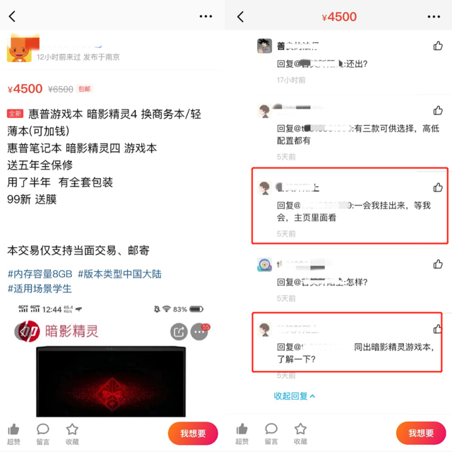 二手闲鱼网(58同城二手客车转让)