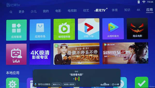 极米z6x怎么手机投屏，极米z6x手机投屏延迟（极米Z8X智能投影机了解下）