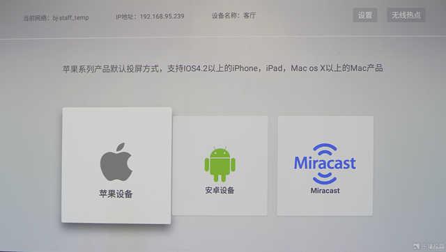 极米z6x怎么手机投屏，极米z6x手机投屏延迟（极米Z8X智能投影机了解下）