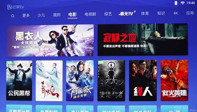 极米z6x怎么手机投屏，极米z6x手机投屏延迟（极米Z8X智能投影机了解下）